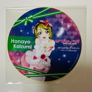 ラブライブ プレミアムショップ プレショ ぴっかぴかお守り反射ステッカー 反射 ステッカー シール 小泉花陽 小泉 花陽 μ's