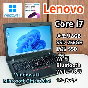 ノートパソコン Corei7 Windows11 Excel Word Lenovo SSD256GB メモリ8GB 14インチ