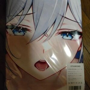 トパーズ スタレ X54889 シークレット バスタオル 100×50cm