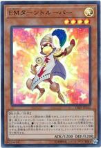 遊戯王 DDアーク EMターントルーパー 未開封 即決 数量3　VJMP　 Vジャンプ 定期購読 特典 ウルトラレア DDD深淵王ビルガメス 等のデッキに_画像3