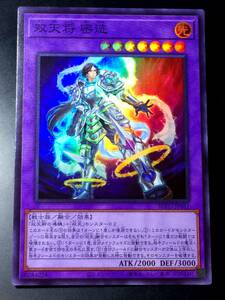 遊戯王 双天将 密迹 スーパー 美品 即決 数量2　BLVO