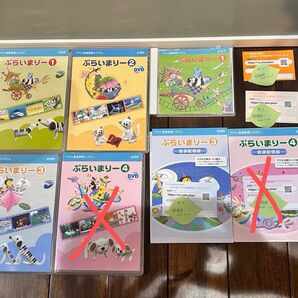 ヤマハ ぷらいまりー DVD1~3 CD 音源配信セット 幼児科