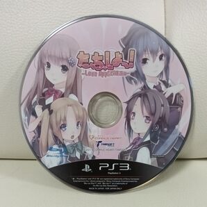 PS3 たっち、しよ! Love Application ゲームソフト