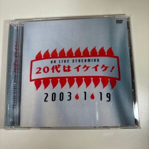 宇多田ヒカル 20代はイケイケ DVD
