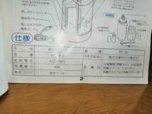 象印　カルシウムイオン水生成器　未使用　(I31)_画像4