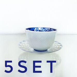 有田焼 透かし網目 茶托 彩堂 湯呑み 湯呑み茶碗 5セット