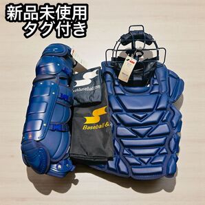 【新品未使用】SSK 硬式 キャッチャー防具3点セット マスク・プロテクター・レガーズ 捕手用 ネイビー おまけミズノバック付き