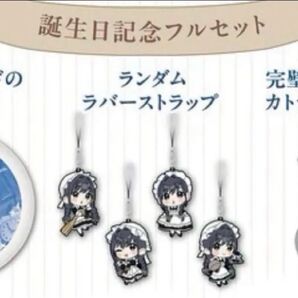 オーロ・クロニー 誕生日記念2025 グッズ3点セット ホロライブ
