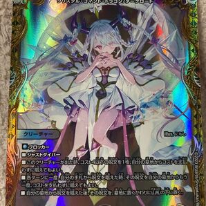 龍素記号wD サイクルぺディア 金トレ デュエルマスターズ