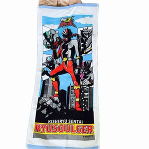 2019年 騎士竜戦隊リュウソウジャー タオル