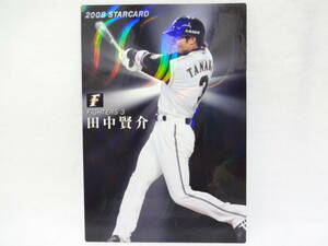2008 Calbee STAR CARD( Star Card ) wave parallel S-14 Hokkaido Nippon-Ham Fighters 3 rice field middle ..