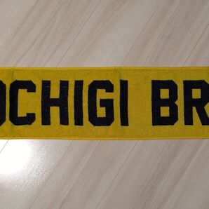 リンク栃木ブレックス(宇都宮ブレックス) マフラータオル