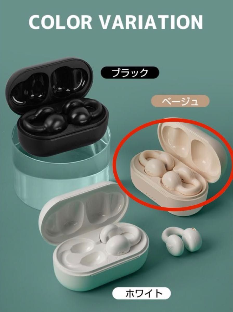 空気伝導 ワイヤレス イヤホン Bluetooth 5.3 充電ケース ノイズキャンセリング　