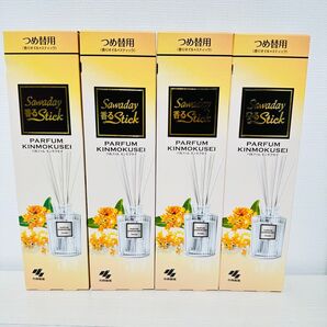 §【4個セット】サワデー香るスティック 金木犀 キンモクセイ 詰め替え用