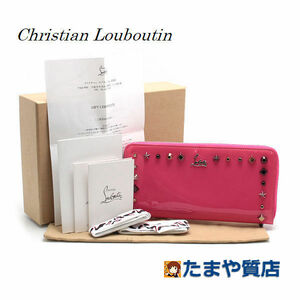 Christian Louboutin クリスチャンルブタン パネトーネ ラウンドジップ長財布 3175067 イタリア製 エナメル レザー スタッド 15362