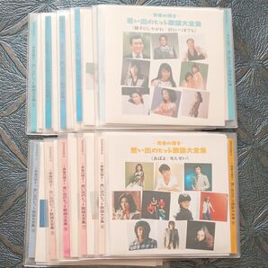 ~青春の輝き~ 思い出のヒット歌謡大全集 全10巻(収納ボックス、総合冊子無し、スマートケースに入替)