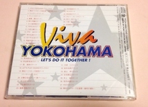 横浜ベイスターズ '99 選手別応援歌/VIVA YOKOHAMA,球団歌,応援歌等_画像2