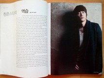 [チュ・ジンモ ソン・スンホン 無敵者] 韓国雑誌1冊+映画チラシ1枚/2010年 cine21_画像5