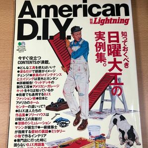 Ａｍｅｒｉｃａｎ　Ｄ．Ｉ．Ｙ． 知っておくべき日曜大工の実例集。 