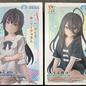 時々ボソっとロシア語でデレる隣のアーリャさん ちょこのせプレミアムフィギュア 有希 綾乃 2個セット セガ