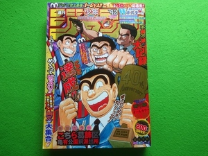 ヤフオク こち亀 ジャンプ 最終回の中古品 新品 未使用品一覧 ヤフオク こち亀 ジャンプ 最終回の中古品 新品 未使用品一覧