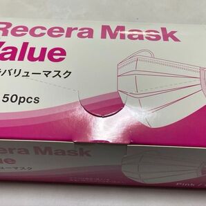 Recera Mask Value リセラバリューマスク ピンク 50枚入 未使用