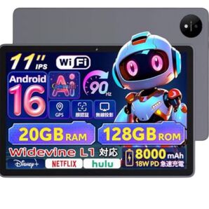 タブレット 11インチ android16 アンドロイド16 wi-fi Gemini RAM 20GB+ ROM 128GB