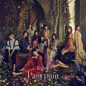 (お買い得！中古)Pain、_pain　E-girls