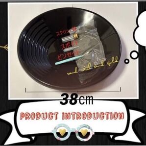☆自然金入り☆ パンニング 皿38cm 黒 砂金採りスターターキット