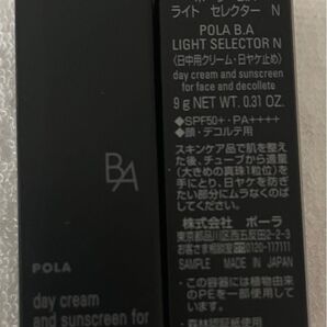 pola BA ライトセレクター N 9g×2本