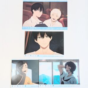 光が死んだ夏 ポストカード ブロマイド よしきとヒカル、よしき、朝子、暮林