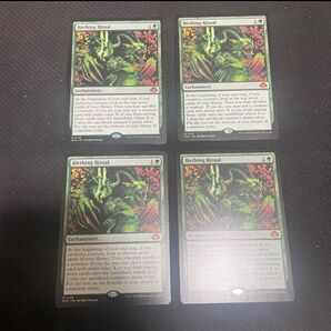 出産の儀 英語版 4枚