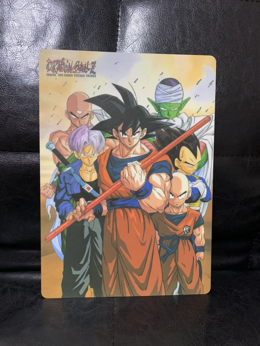 2025年最新】ドラゴンボール 下敷きの通販全商品一覧 - Yahoo 2025年最新】ドラゴンボール 下敷きの通販全商品一覧 - Yahoo