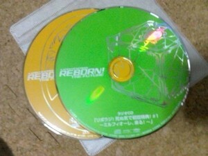 [CD][送100円～] 家庭教師ヒットマンREBORN!　初回特典 CD ディスクのみ