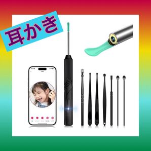 耳かき カメラ付き Lupsty みみかき カメラ 耳掻き カメラ付き 耳かき インカメラ1296P HD