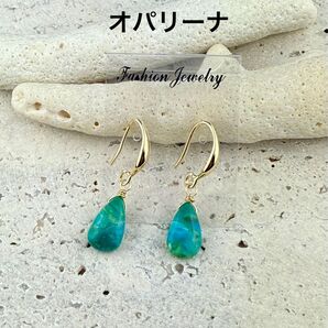希少石 ペルー産 オパリーナ 14kgfゴールドフックピアス 天然石 ハンドメイド