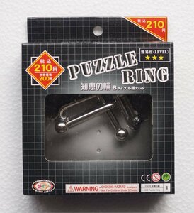 PUZZLE RING ( Daiso )