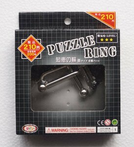  PUZZLE RING ( ダイソー ) 