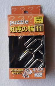  puzzle 11 ( Daiso )