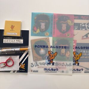 警視庁 ピーポくん グッズ 6点セット