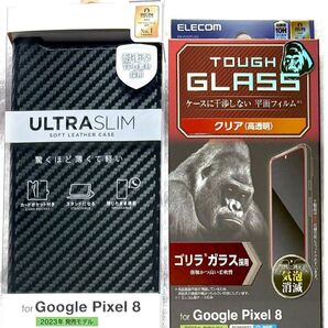 2個 Google Pixel 8 用 ソフトレザーケース 薄型 磁石付BK899+783