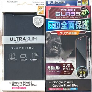 2個 Google Pixel 9/9Proソフトレザ薄型磁石NV657+277