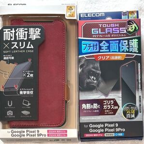 2個 Google Pixel 9/9Pro用ソフトレザ磁石付耐衝撃RD688+277