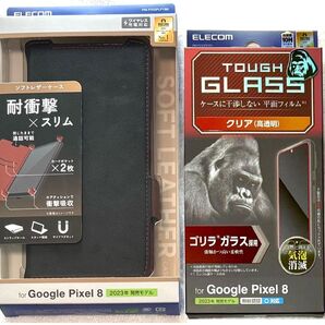 2個 Google Pixel 8ソフトレザー磁石耐衝撃手帳型BK912+783