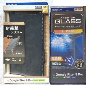 2個 Google Pixel 8 Proソフトレザー磁石耐衝撃手帳型NV094+056