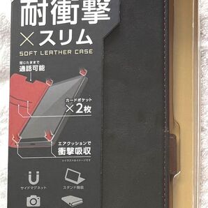 Google Pixel 7a ソフトレザー磁石付耐衝撃BK595