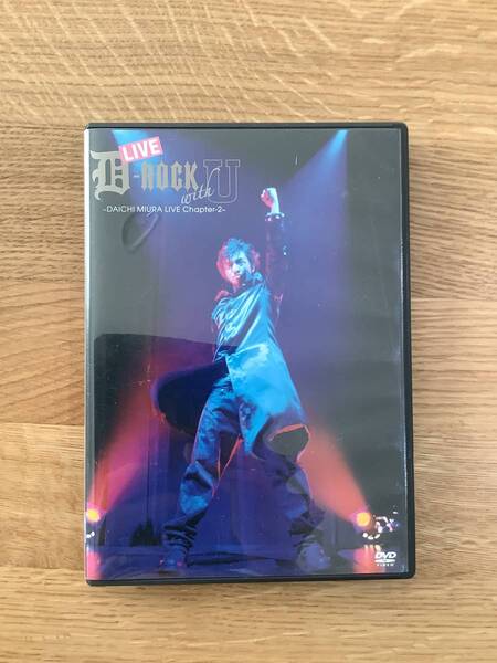 最終値下げ!送料込み!即決!【133】三浦大知 DVD LIVE D-ROCK with U ~DAICHI MIURA LIVE Chapter-2~