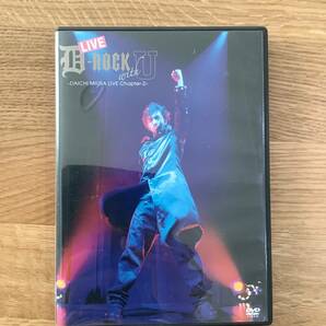 最終値下げ！送料込み！即決！【133】三浦大知 DVD LIVE D-ROCK with U ～DAICHI MIURA LIVE Chapter-2～