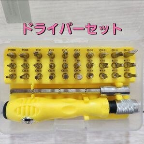 修理ホームハードウェアツール多目的 ドライバーセット