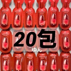 新品 20包 ベネフィーク セラム 美容液 サンプル